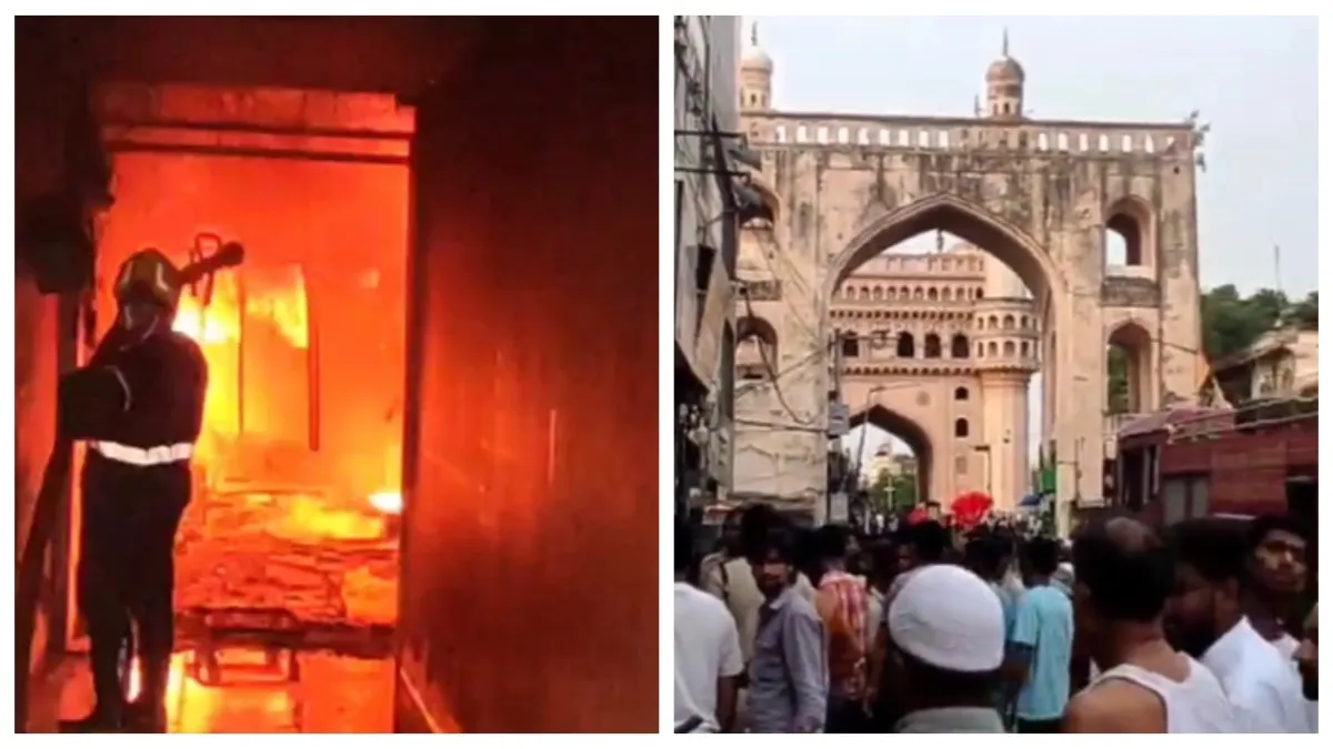 चारमीनार के पास बिल्डिंग में कैसे लगी आग