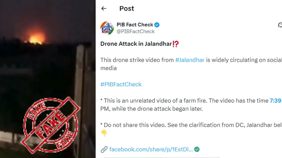 फेक वीडियो- India TV Hindi