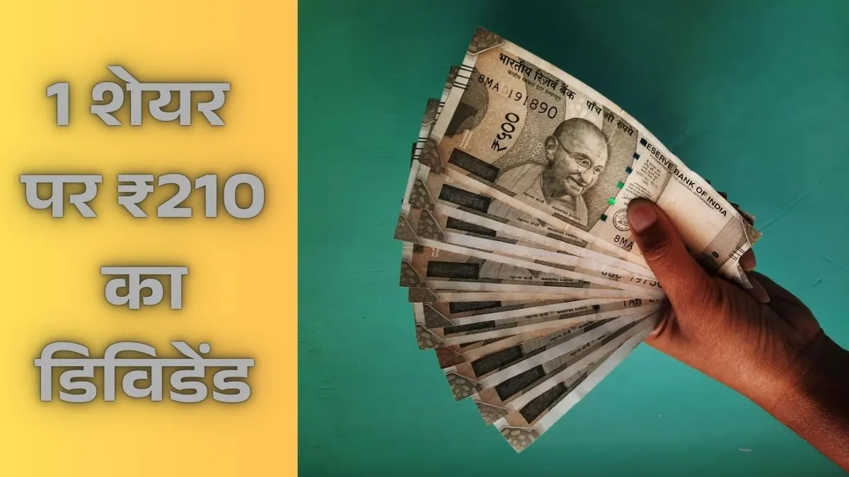bajaj auto, bajaj auto share price, bajaj auto share price history, bajaj auto dividend, bajaj auto 