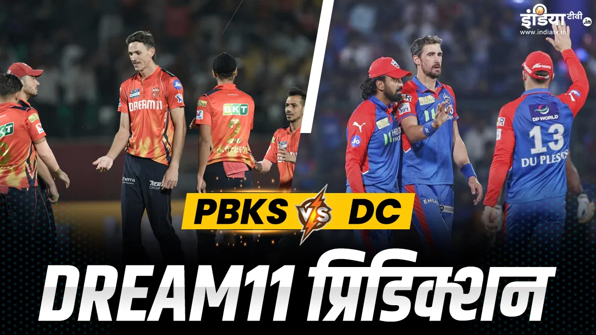 Punjab kings vs delhi capitals