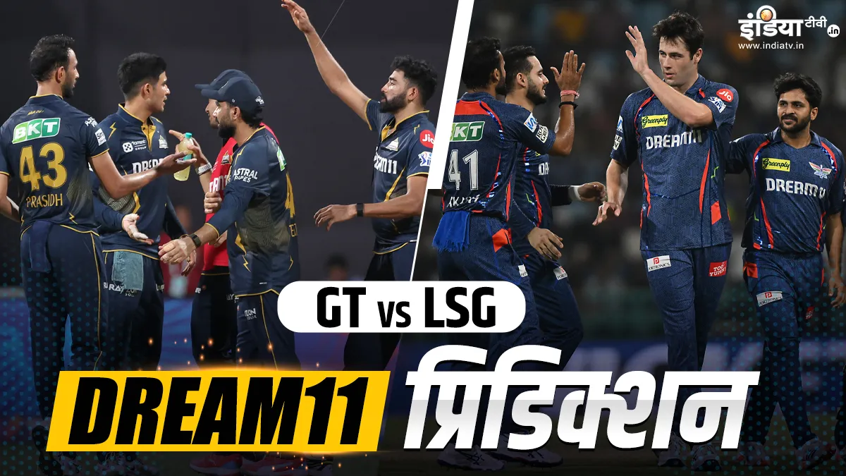 Gujarat Titans vs Lucknow Super GINTS