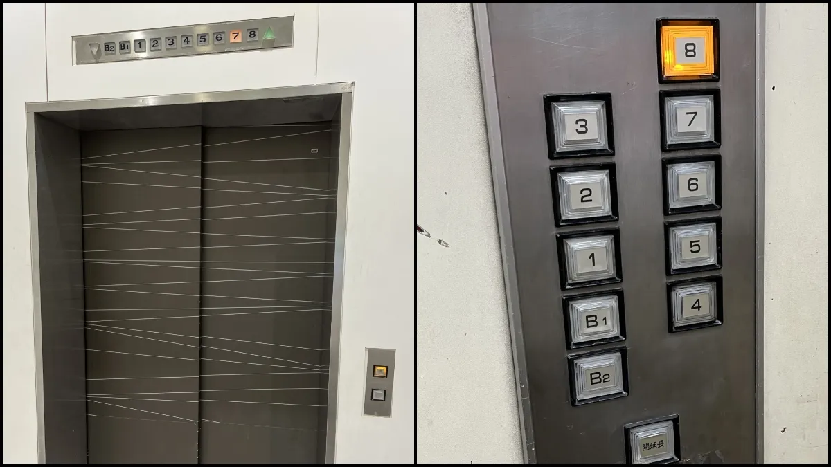 lift