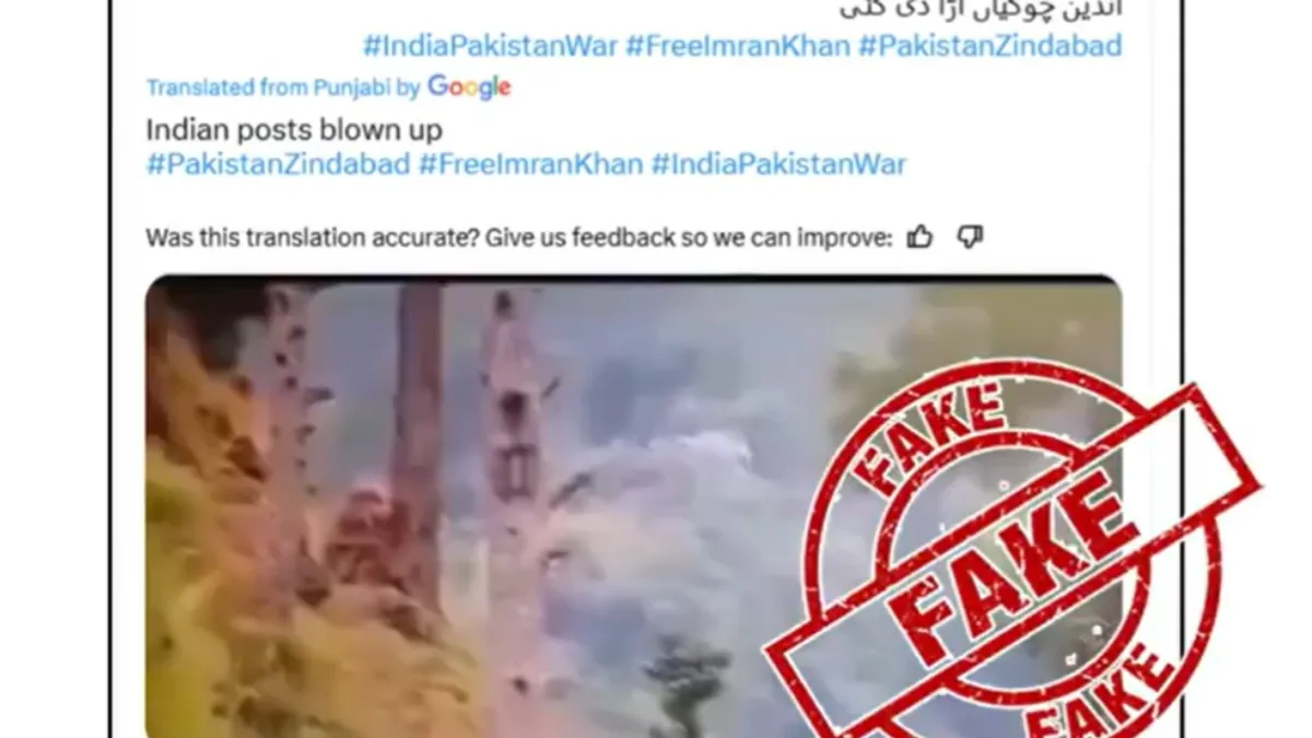 Fact Check- India TV Hindi