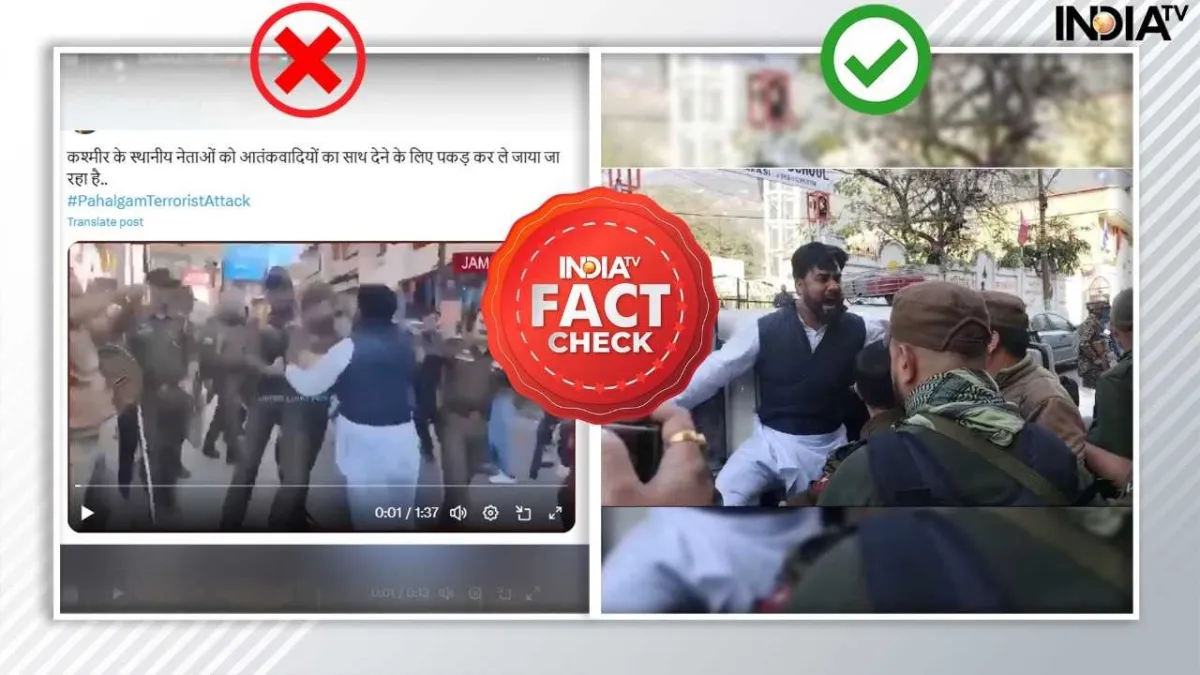 वायरल दावा निकला भ्रामक