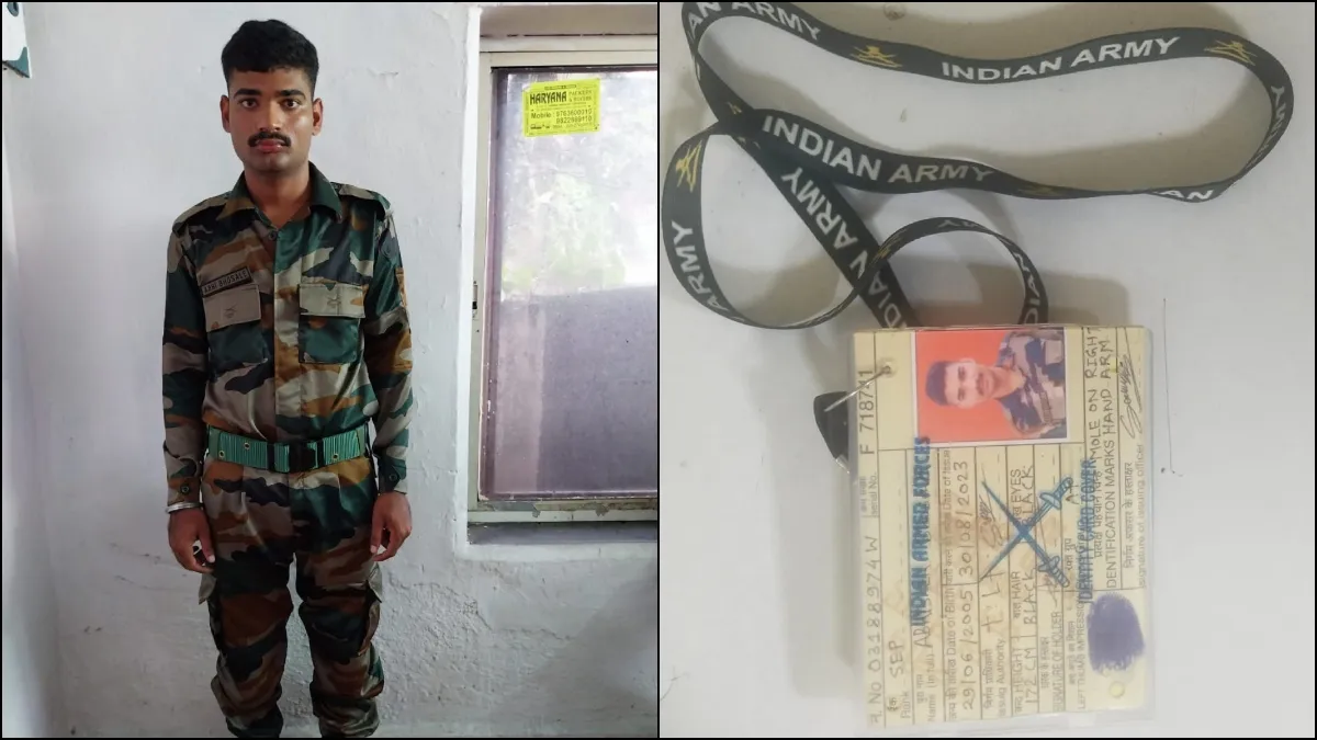 फर्जी आर्मी मैन पकड़ा गया