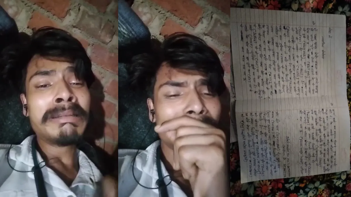 गाजियाबाद में युवक ने दी जान।- India TV Hindi