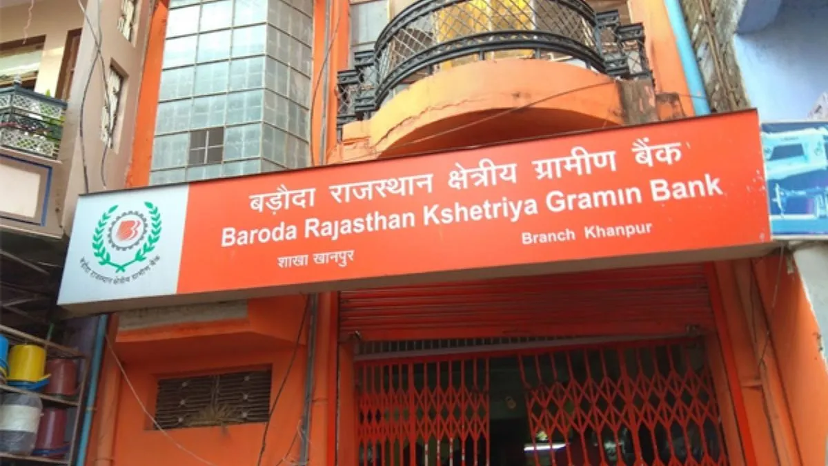 One State-One RRB, One State-One RRB Policy, regional rural banks, rural bank, ministry of finance, - India TV Hindi