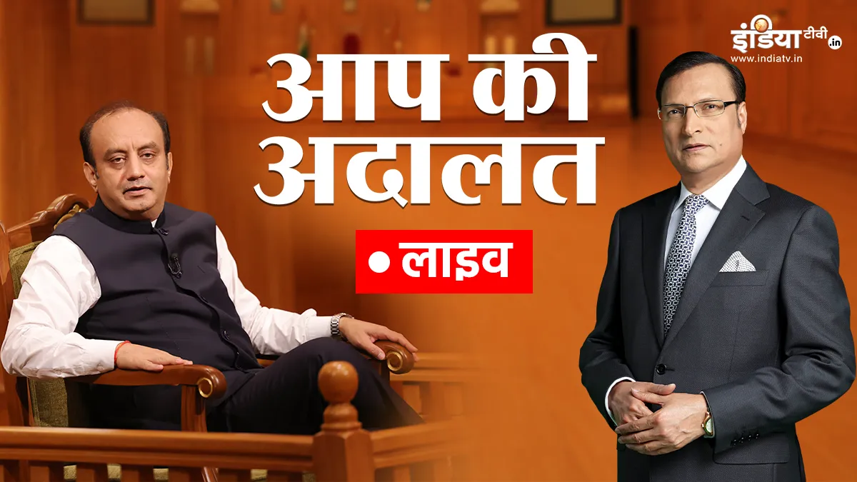 आप की अदालत में सुधांशु त्रिवेदी