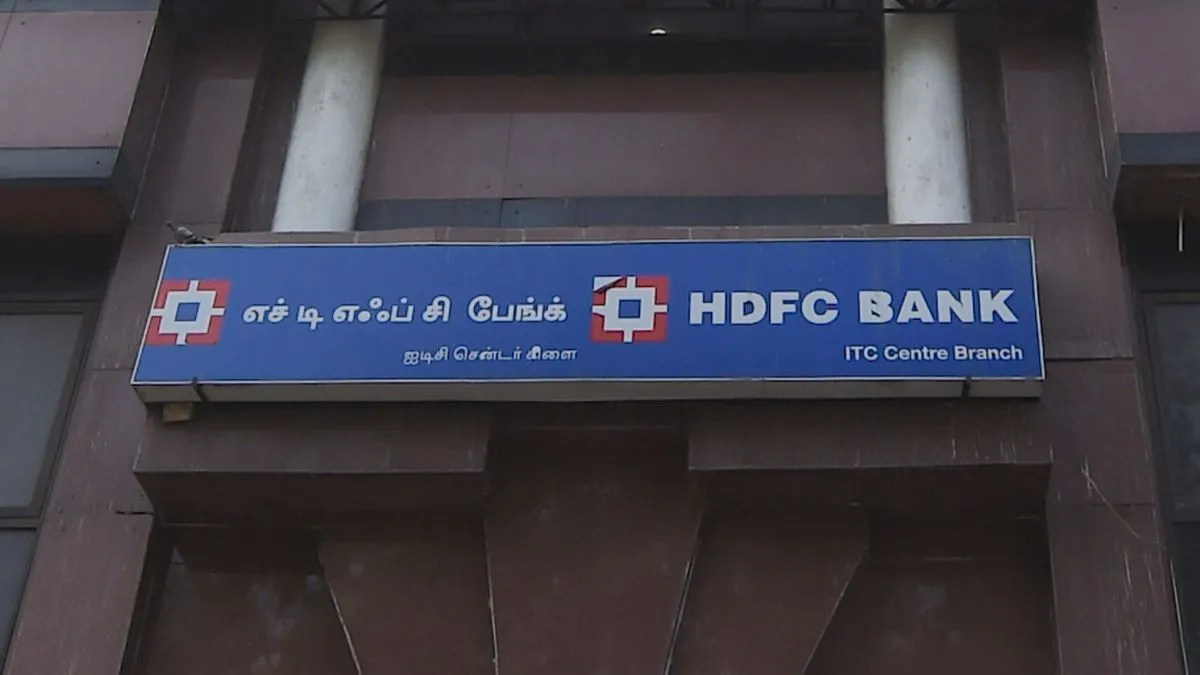 HDFC Bank, HDFC Bank FD, HDFC Bank FD Rates, HDFC Bank FD Interest Rates, FD, Fixed Deposit, FD Rate