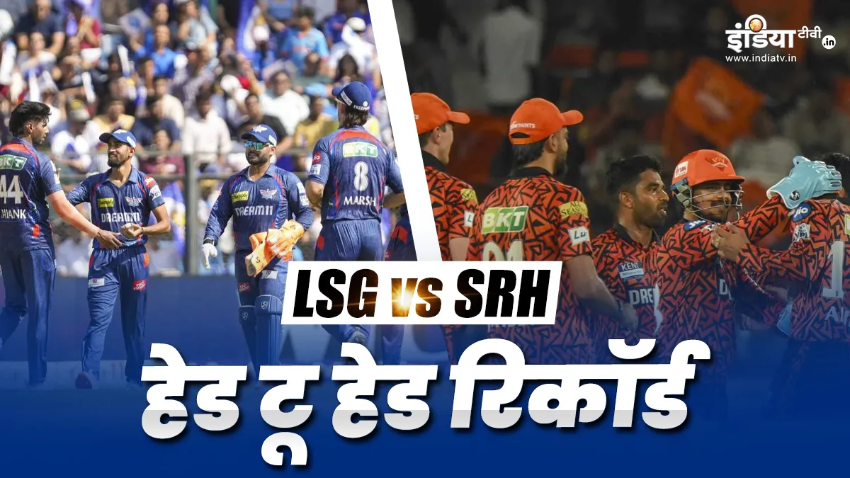 Lsg vs srh