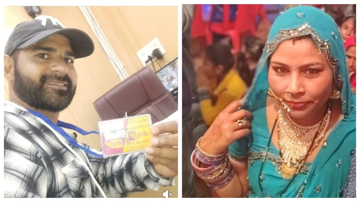 पति या हत्यारा, पुलिस कर रही जांच- India TV Hindi