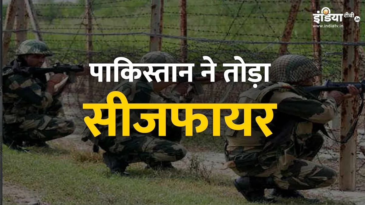 Pakistan violates ceasefire