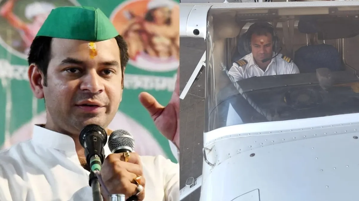 तेज प्रताप यादव