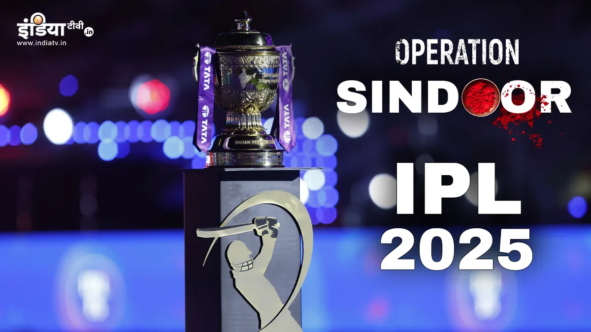 IPL Trophy