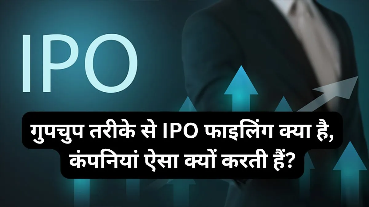 Growww iPo