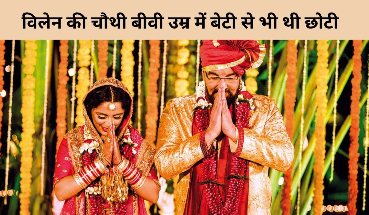 Kabir Bedi