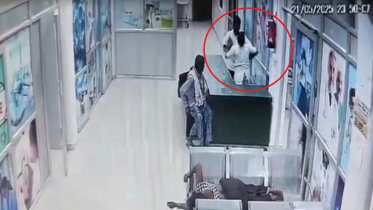 महिला नर्स की पिटाई- India TV Hindi