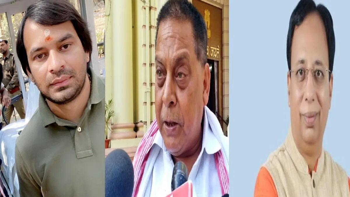 तेज प्रताप यादव, जेडीयू और बीजेपी के नेता