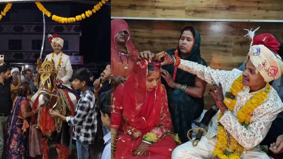 मध्य प्रदेश के राजगढ़ में अनोखी शादी।- India TV Hindi