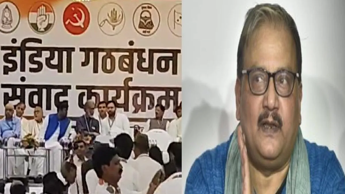 महागठबंधन नेताओं की बैठक