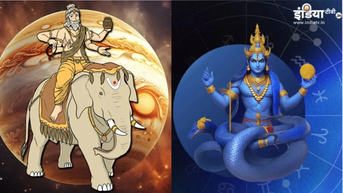 Navpancham Yog- India TV Hindi