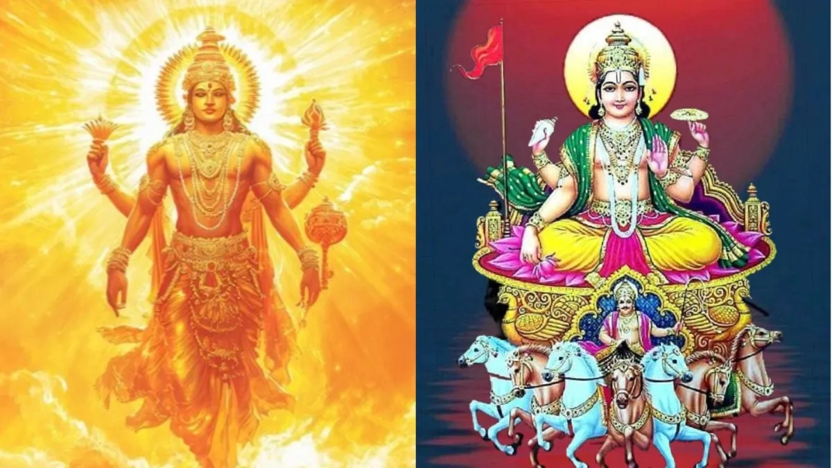 सूर्य देव- India TV Hindi