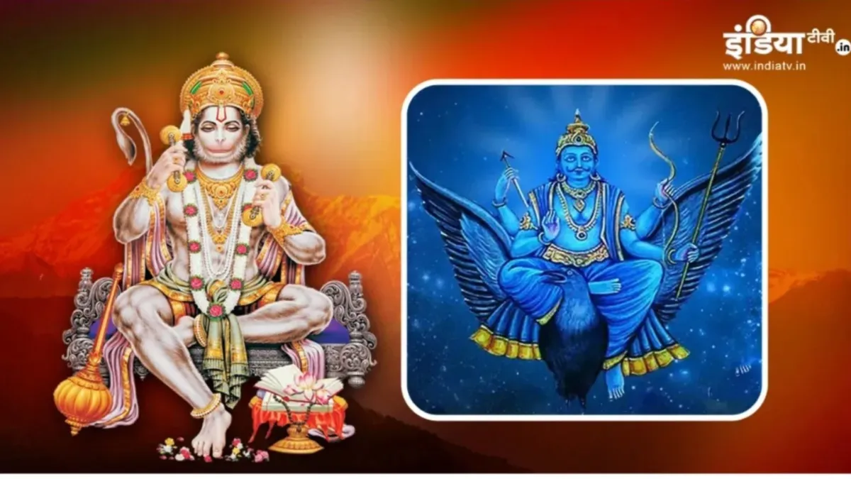 Shani Jayanti and Bada Mangal- India TV Hindi