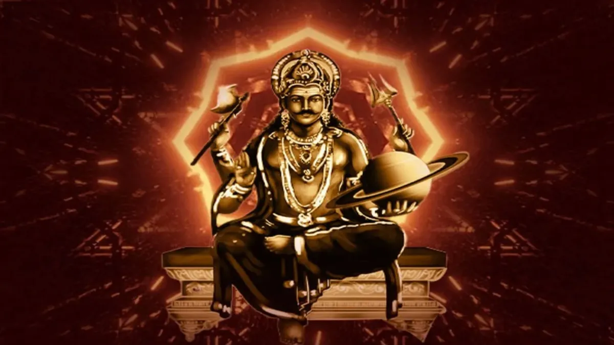 Shani Jayanti- India TV Hindi