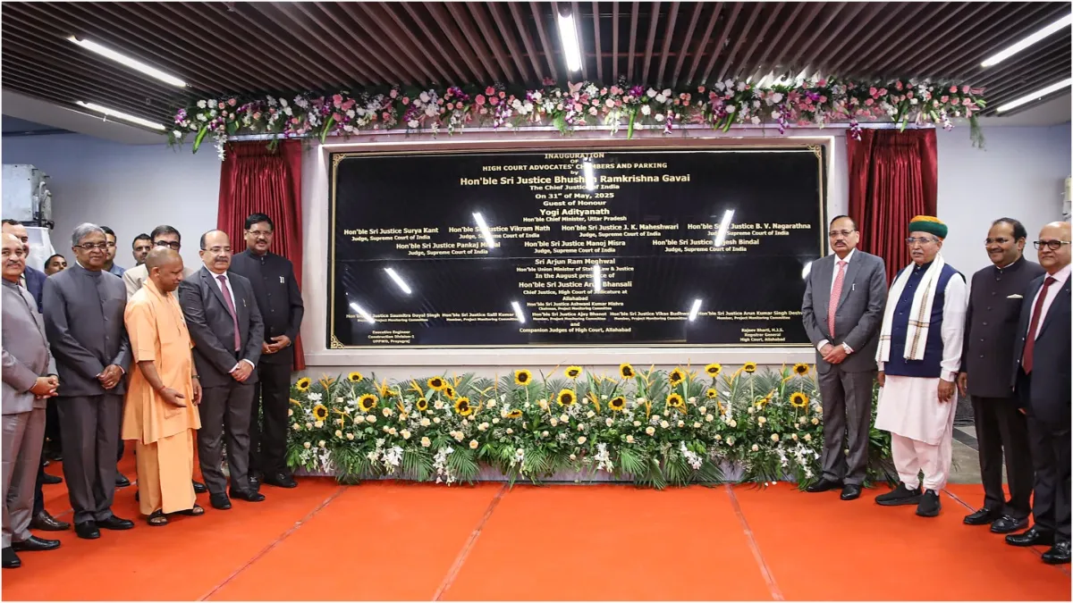 CJI BR Gavai inaugurated the advocate chamber and multi-level parking in Prayagraj said this- India TV Hindi