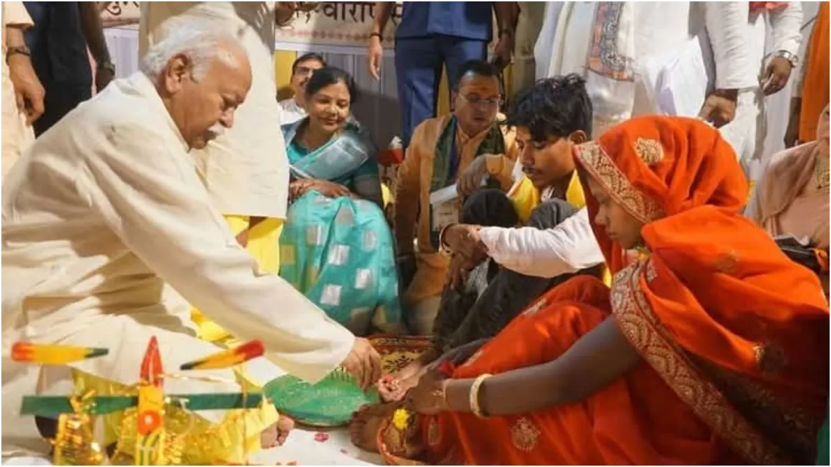 Mohan Bhagwat kanyadan