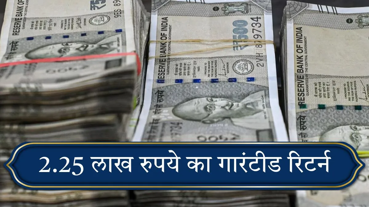 td, time deposit, post office time deposit, post office time deposit scheme, post office 5 years tim- India TV Hindi