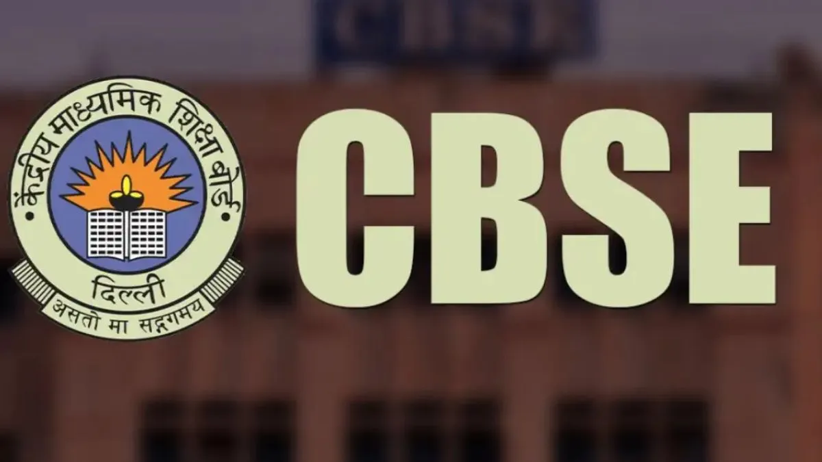 CBSE Result