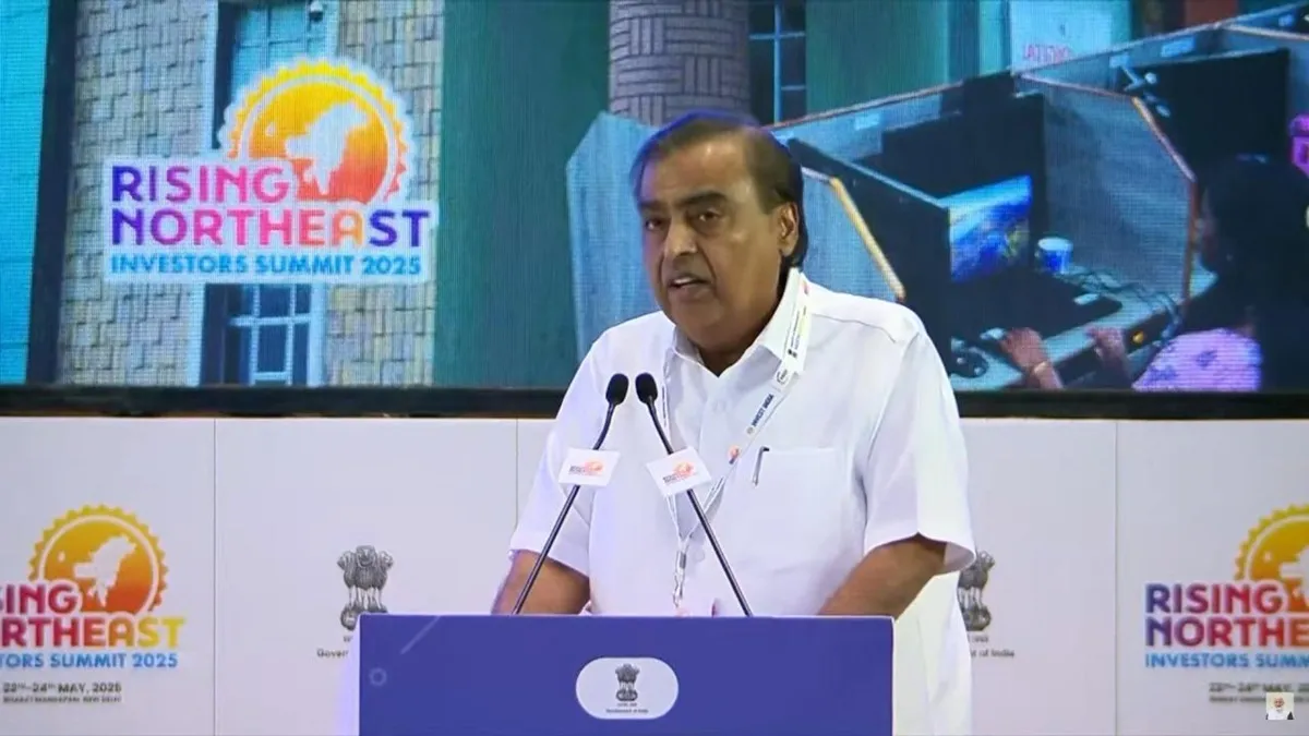नई दिल्ली में शुक्रवार को आयोजित उभरते पूर्वोत्तर निवेशक शिखर सम्मेलन 2025 को संबोधित करते रिलायंस इ