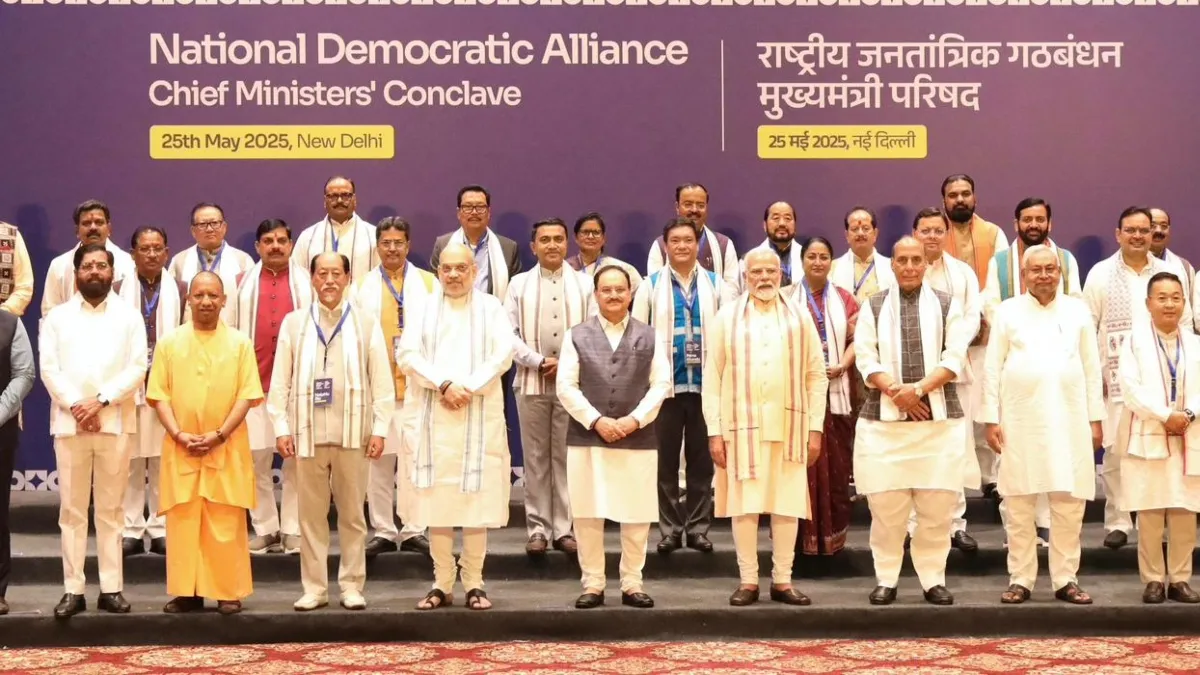CM meeting- India TV Hindi