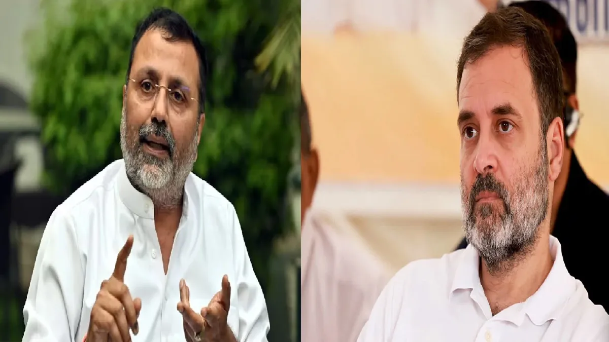 निशिकांत दुबे और राहुल गांधी