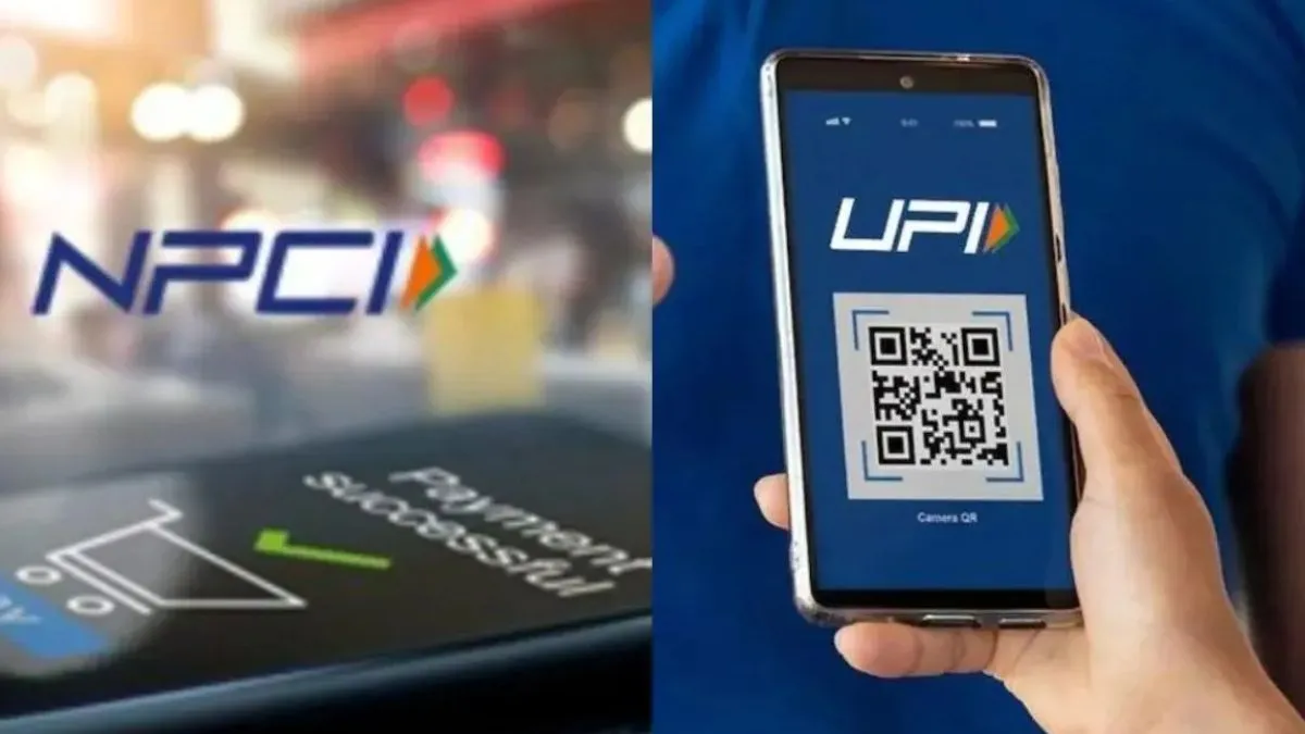 NPCI, NPCI Rule, NPCI Rule 2025, NPCI money transfer rule, Npci new rule, upi new rule
