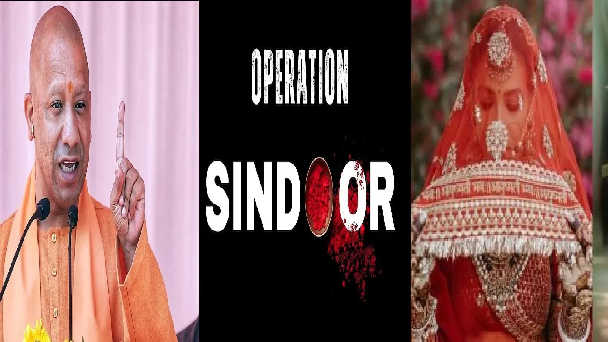 ऑपरेशन सिंदूर की सफलता पर सीएम योगी का बड़ा ऐलान- India TV Hindi