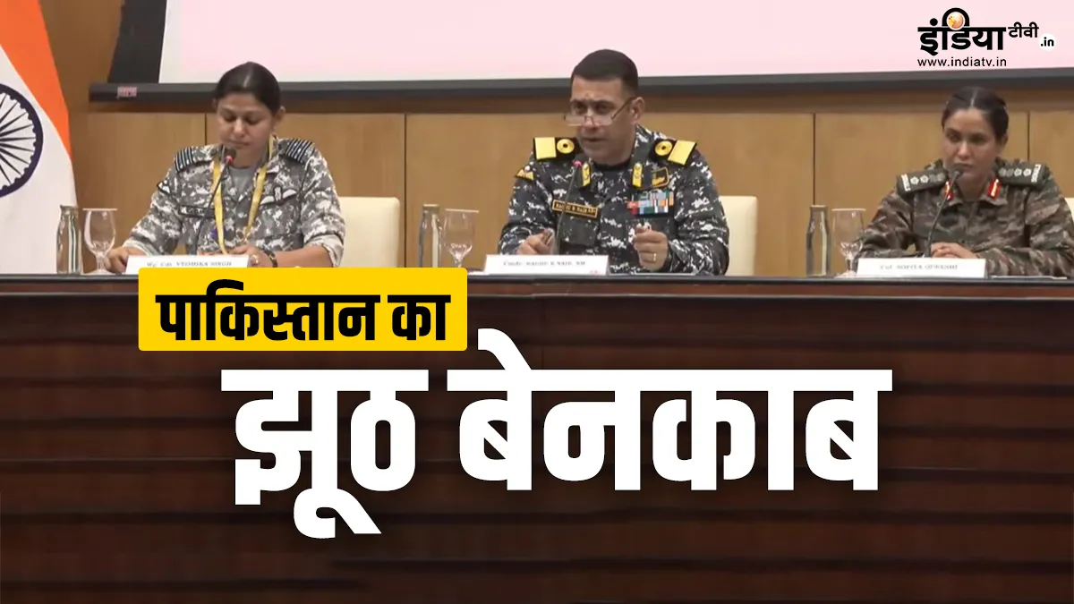 Indian Army exposed Pakistan's lies