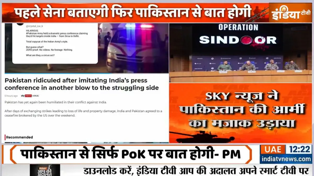 Pakistan Army, Indian Army, press conference, Sky News Australia