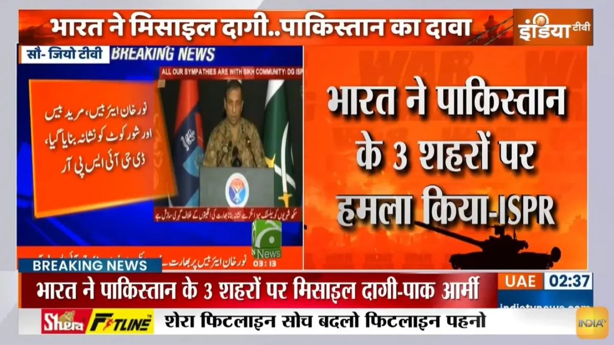 Pakistan accepted the attack on airbase.