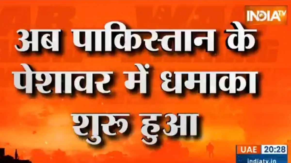 Pakistan attack