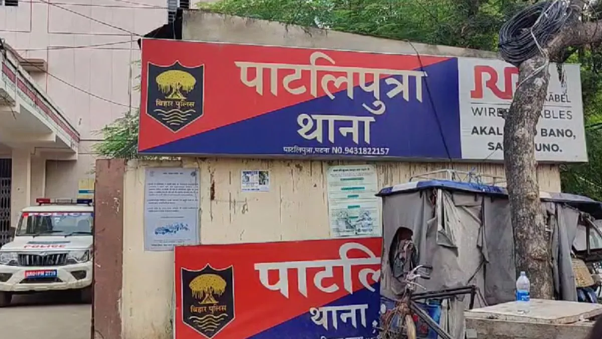 Patna- India TV Hindi