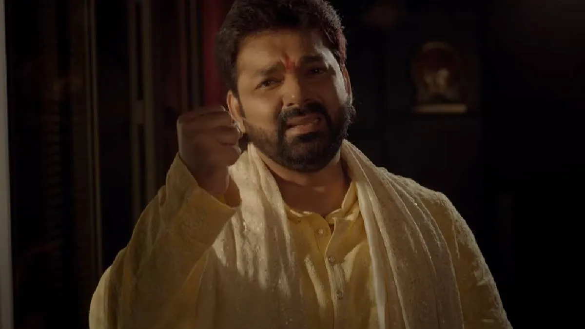 Pawan Singh