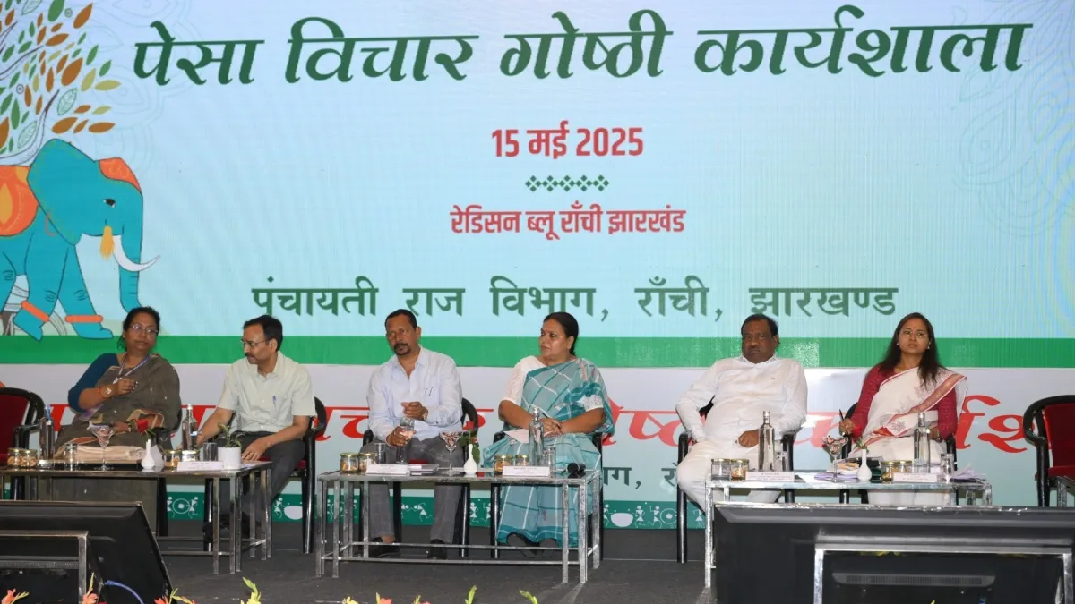 Pesa- India TV Hindi