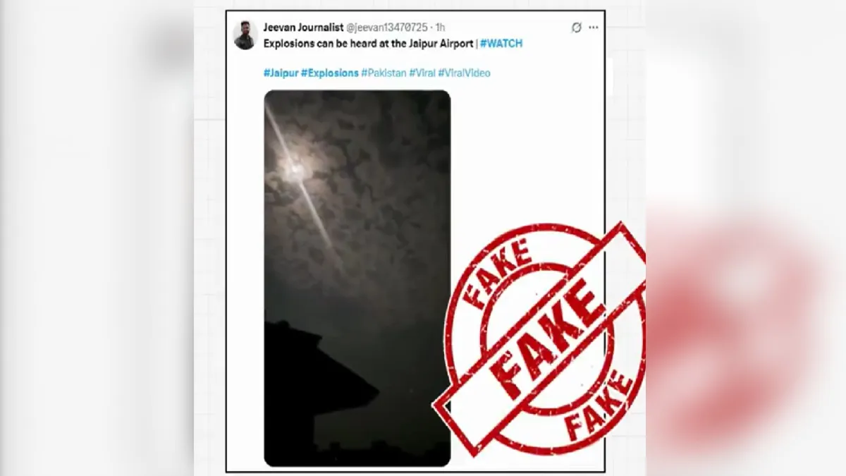 Explosions in Jaipur Airport are reported to be fake