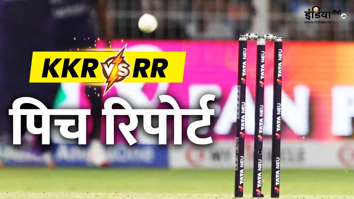 Kolkata Knight Riders vs Rajasthan Royals- India TV Hindi