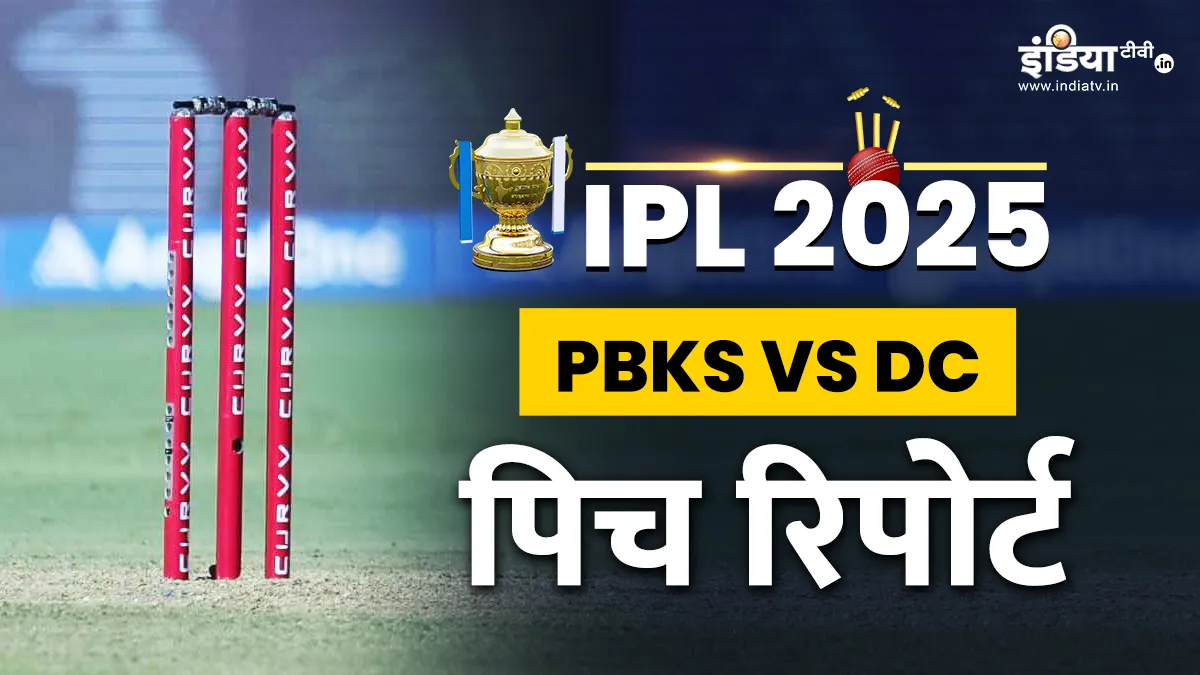 Punjab Kings vs Delhi Capitals