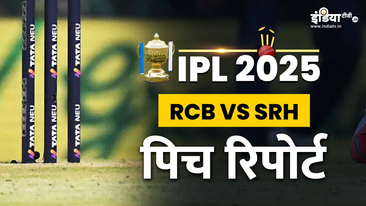 RCB vs SRH PITCH REPORT