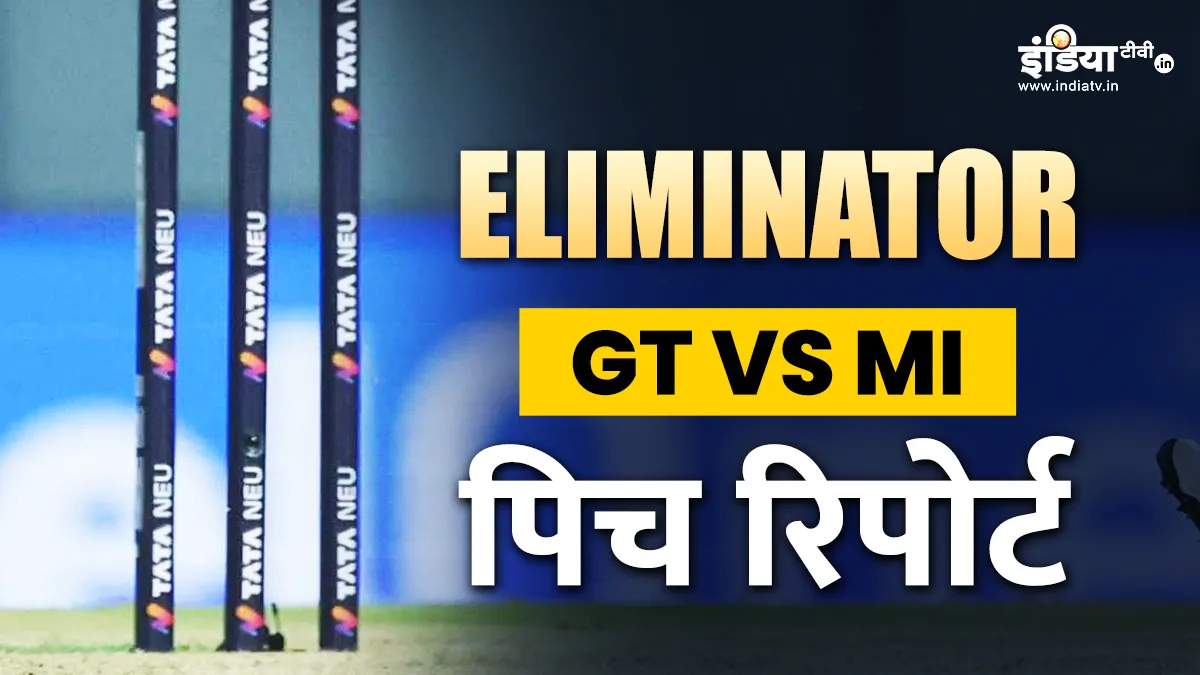 Gujarat Titans vs Mumbai Indians, Eliminator Match Pitch Report- India TV Hindi