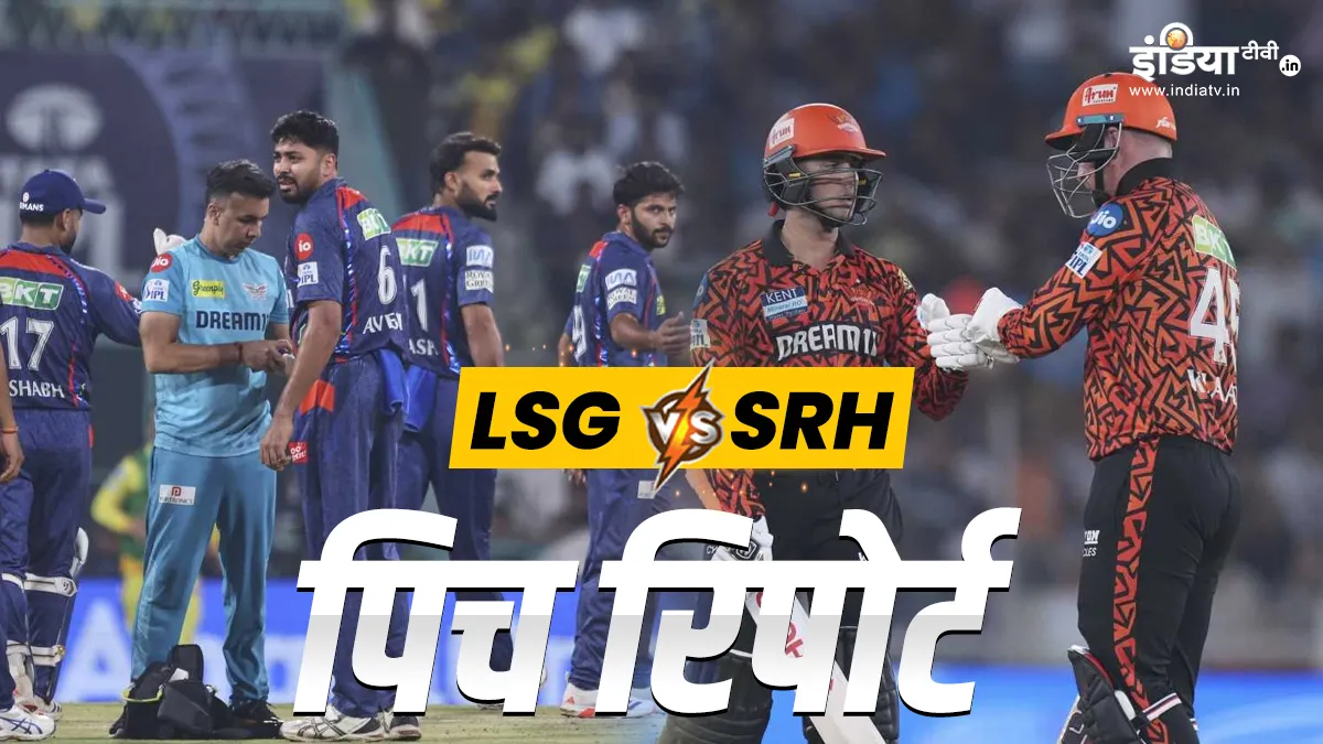 IPL 2025